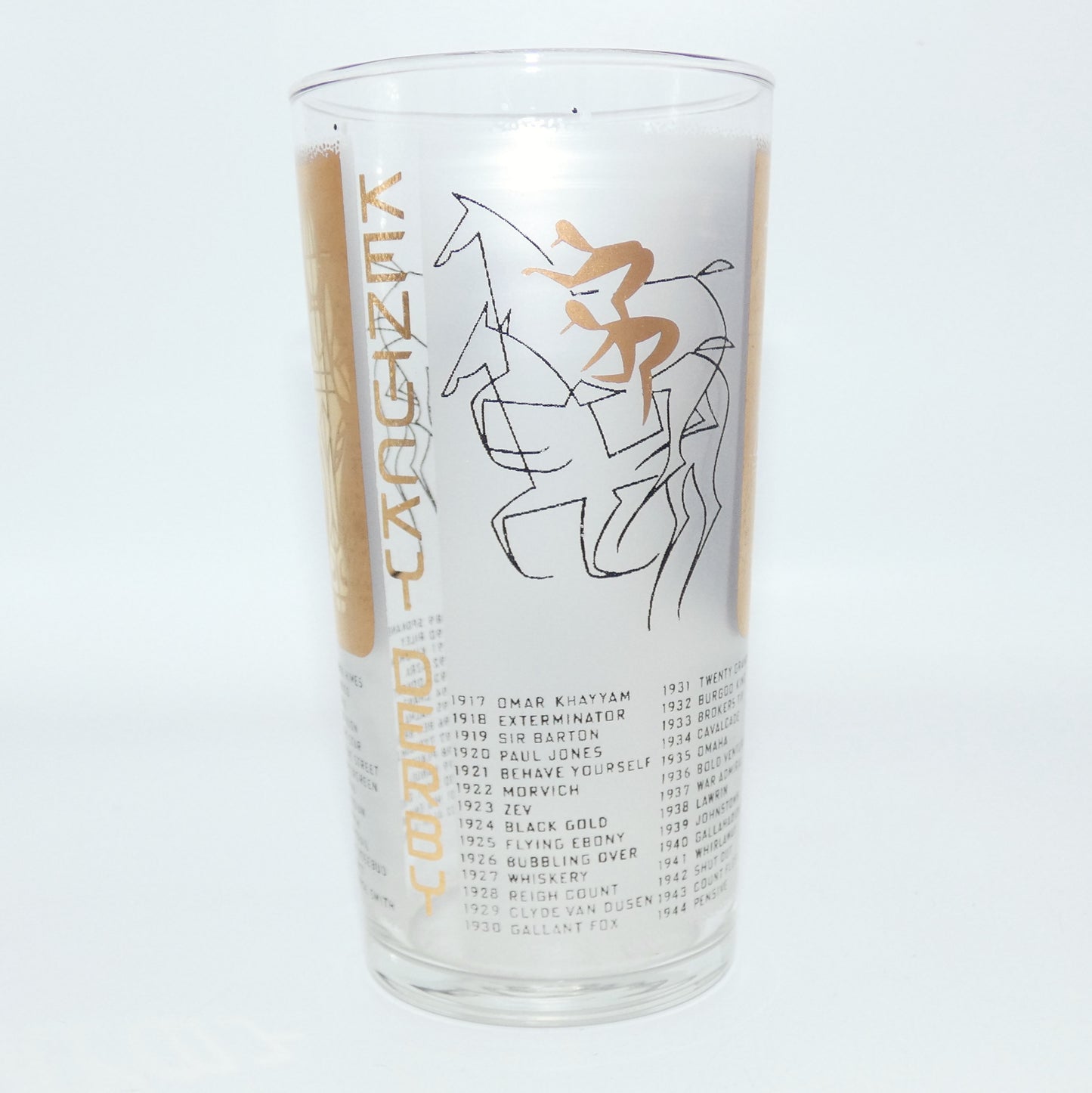 1958 Kentucky Derby Mint Julep Glass Cup